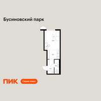Планировка студии(квартира) площадью 25.5 квадратных метров в “ЖК Бусиновский парк”
