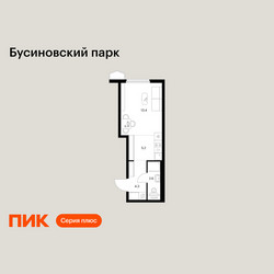 Планировка студии(квартира) площадью 25.5 квадратных метров в ЖК “ЖК Бусиновский парк”