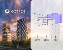 Планировка 4+ комнатной(квартира) площадью 139.22 квадратных метров в “ЖК Остров”