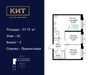 Планировка двухкомнатной(квартира) площадью 57.7 квадратных метров в “ЖК Кит”