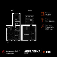 Планировка 4+ комнатной(квартира) площадью 89.3 квадратных метров в “Апрелевка Клаб”