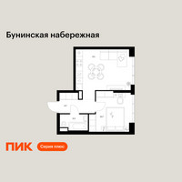 Планировка однокомнатной(квартира) площадью 35.7 квадратных метров в “Бунинская набережная”