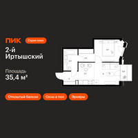 Планировка однокомнатной(квартира) площадью 35.4 квадратных метров в “ЖК 2-й Иртышский”