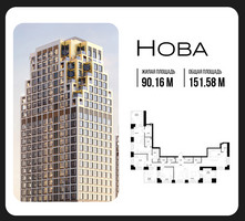 Планировка трехкомнатной(квартира) площадью 151.58 квадратных метров в “ЖК НОВА”