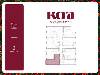 Планировка студии(квартира) площадью 33.4 квадратных метров в ЖК “ЖК КОД Сокольники”