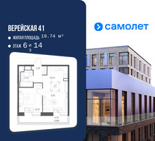 Планировка однокомнатной(квартира) площадью 38.4 квадратных метров в “ЖК Верейская 41”