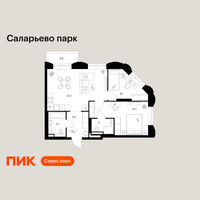 Планировка двухкомнатной(квартира) площадью 58.6 квадратных метров в “ЖК Саларьево парк”