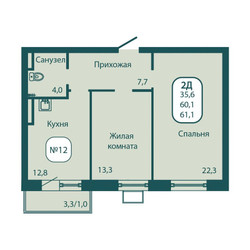 Планировка двухкомнатной(квартира) площадью 61.1 квадратных метров в ЖК “ЖК Андреевка Life (Андреевка Лайф)”