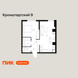 Планировка однокомнатной(квартира) площадью 45.2 квадратных метров в ЖК “ЖК Кронштадтский 9”