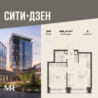 Планировка однокомнатной(квартира) площадью 38.4 квадратных метров в “Мультиквартал СИТИДЗЕН”
