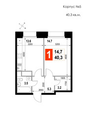 Планировка однокомнатной(квартира) площадью 40.3 квадратных метров в ЖК “ЖК Мытищи Сити”