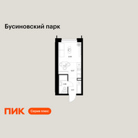 Планировка студии(квартира) площадью 21.56 квадратных метров в “ЖК Бусиновский парк”