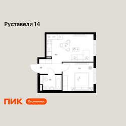 Планировка однокомнатной(квартира) площадью 34.4 квадратных метров в ЖК “ЖК Руставели 14”