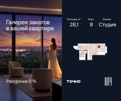 Планировка студии(квартира) площадью 28.1 квадратных метров в “Архитектурный проект ЮТУ”