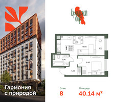Планировка однокомнатной(квартира) площадью 40.14 квадратных метров в “ЖК Городской бор”