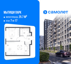 Планировка однокомнатной(квартира) площадью 36.5 квадратных метров в ЖК “ЖК Мытищи Парк”