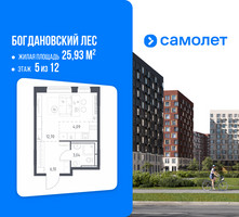 Планировка студии(квартира) площадью 25.93 квадратных метров в “ЖК Богдановский Лес”