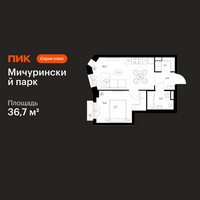 Планировка однокомнатной(квартира) площадью 36.7 квадратных метров в “ЖК Мичуринский Парк”