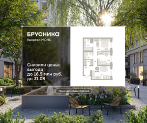 Планировка двухкомнатной(квартира) площадью 59.01 квадратных метров в ЖК “ЖК Квартал МОНС”