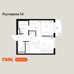 Планировка однокомнатной(квартира) площадью 32.1 квадратных метров в ЖК “ЖК Руставели 14”