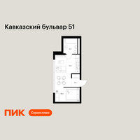 Планировка студии(квартира) площадью 28.9 квадратных метров в “ЖК Кавказский бульвар 51”