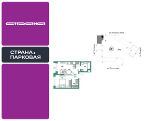 Планировка двухкомнатной(квартира) площадью 37.68 квадратных метров в ЖК “ЖК Страна.Парковая”