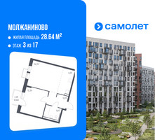 Планировка однокомнатной(квартира) площадью 44.29 квадратных метров в “ЖК Молжаниново”