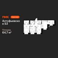 Планировка двухкомнатной(квартира) площадью 64.7 квадратных метров в “ЖК Алтуфьевское 53”