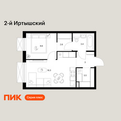 Планировка однокомнатной(квартира) площадью 37.6 квадратных метров в ЖК “ЖК 2-й Иртышский”