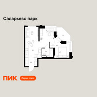 Планировка однокомнатной(квартира) площадью 45.1 квадратных метров в “ЖК Саларьево парк”