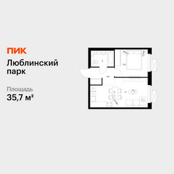 Планировка однокомнатной(квартира) площадью 35.7 квадратных метров в ЖК “ЖК Люблинский парк”