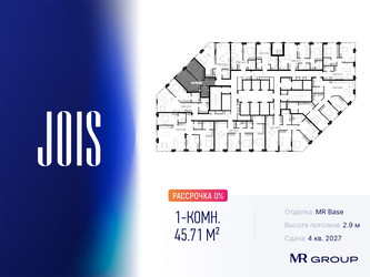 Планировка однокомнатной(апартаменты) площадью 45.71 квадратных метров в ЖК “ЖК JOIS (Джойс)”