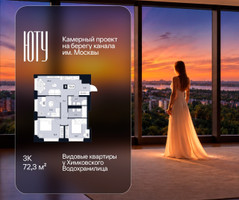 Планировка трехкомнатной(квартира) площадью 72.3 квадратных метров в “Архитектурный проект ЮТУ”