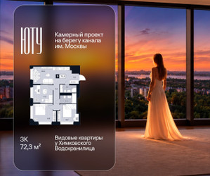 Планировка трехкомнатной(квартира) площадью 72.3 квадратных метров в ЖК “Архитектурный проект ЮТУ”