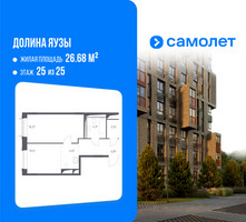 Планировка однокомнатной(квартира) площадью 45.2 квадратных метров в “ЖК Долина Яузы”