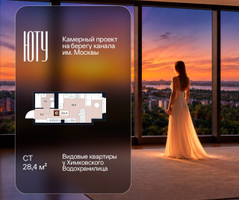 Планировка студии(квартира) площадью 28.4 квадратных метров в “Архитектурный проект ЮТУ”