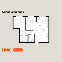 Планировка двухкомнатной(квартира) площадью 61.3 квадратных метров в ЖК “ЖК Саларьево парк”