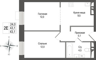 Планировка двухкомнатной(квартира) площадью 43.1 квадратных метров в “ЖК КИНОКВАРТАЛ”