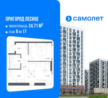 Планировка однокомнатной(квартира) площадью 40.46 квадратных метров в “ЖК Пригород Лесное”