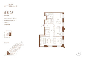 Планировка двухкомнатной(квартира) площадью 106.9 квадратных метров в “ЖК Квартал Веспер Кутузовский”