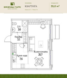 Планировка однокомнатной(квартира) площадью 35 квадратных метров в ЖК “ЖК Вяземы Парк”