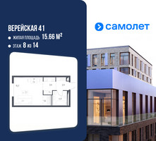 Планировка студии(квартира) площадью 27.96 квадратных метров в “ЖК Верейская 41”