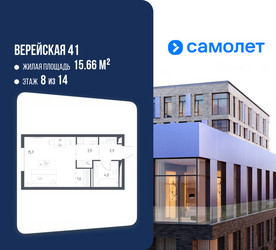 Планировка студии(квартира) площадью 27.96 квадратных метров в ЖК “ЖК Верейская 41”