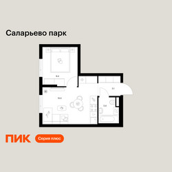 Планировка однокомнатной(квартира) площадью 31.4 квадратных метров в ЖК “ЖК Саларьево парк”
