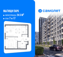 Планировка однокомнатной(квартира) площадью 35.4 квадратных метров в “ЖК Мытищи Парк”
