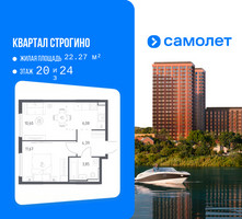 Планировка однокомнатной(квартира) площадью 36.59 квадратных метров в “ЖК Квартал Строгино”