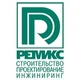 Ремикс