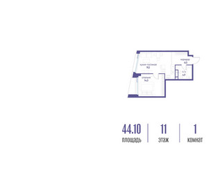 Планировка однокомнатной(квартира) площадью 44.12 квадратных метров в ЖК “ЖК Остров”