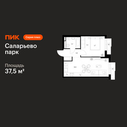 Планировка однокомнатной(квартира) площадью 37.5 квадратных метров в ЖК “ЖК Саларьево парк”