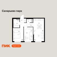 Планировка двухкомнатной(квартира) площадью 50.3 квадратных метров в “ЖК Саларьево парк”